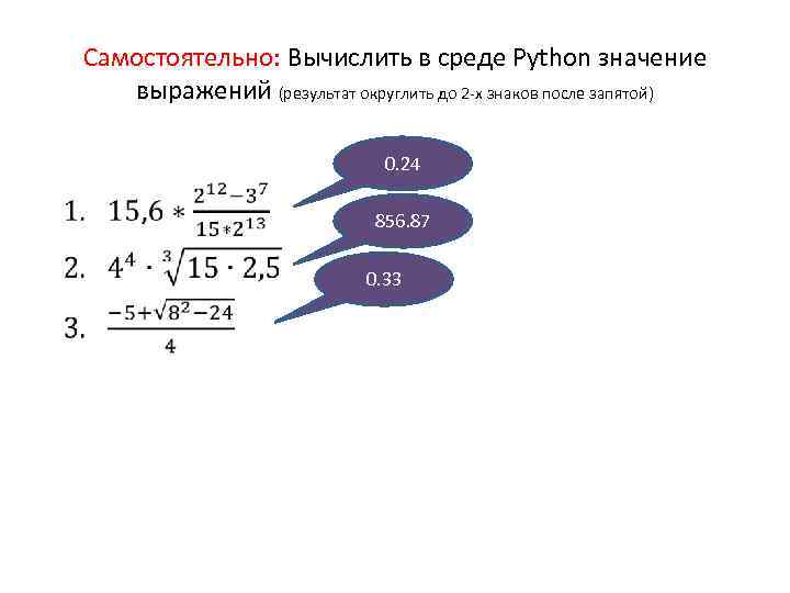 Определение возраста по фото python