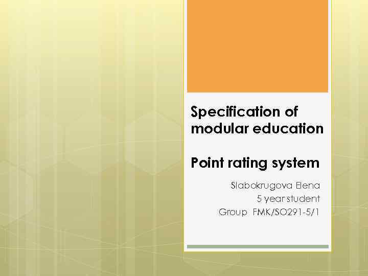 Specification of modular education Point rating system Slabokrugova Elena 5 year student Group FMK/SO