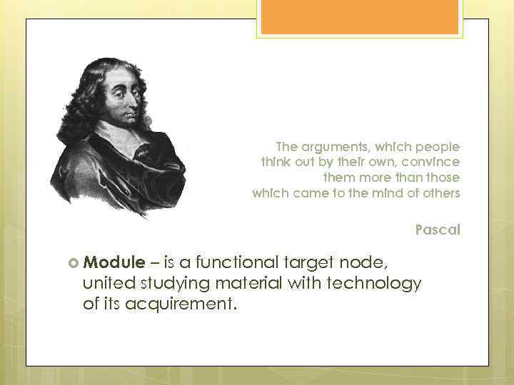 The arguments, which people think out by their own, convince them more than those