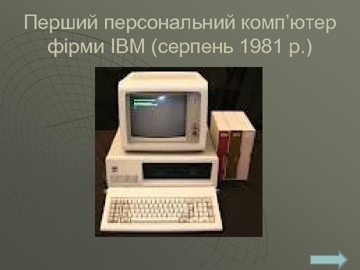 Справочник программиста персональных компьютеров типа ibm pc