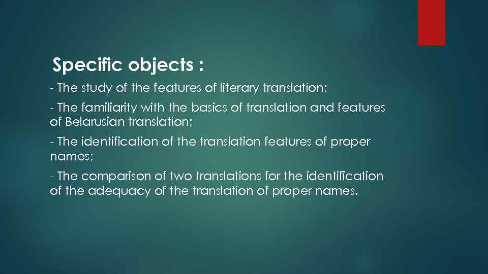Specific objects : - The study of the features of literary translation; - The