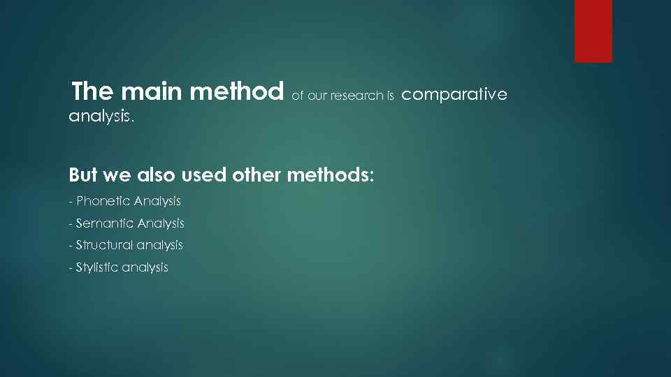The main method of our research is comparative analysis. But we also used other