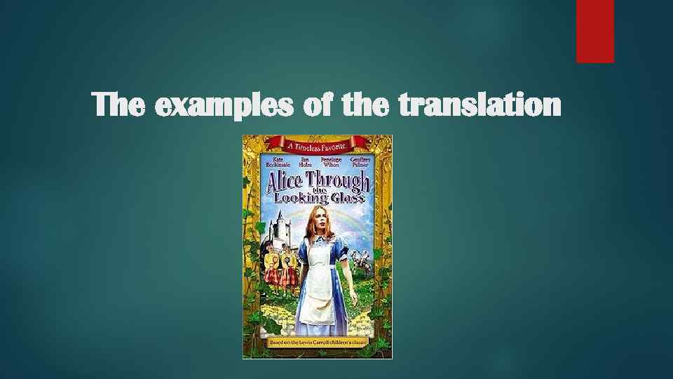 The examples of the translation 