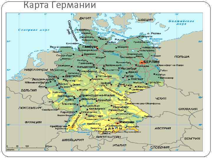 Карта Германии 