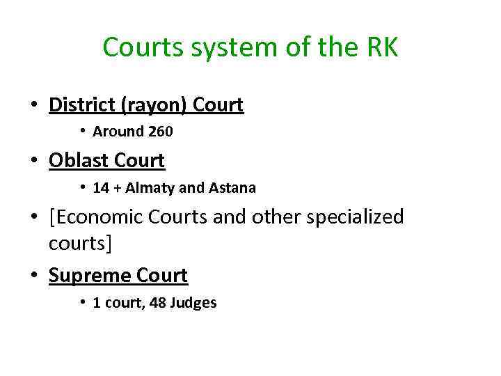 Courts system of the RK • District (rayon) Court • Around 260 • Oblast