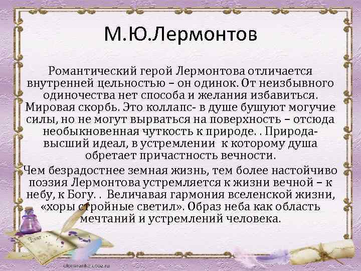 Объясни как композитор добился цельности этого цикла картинки с выставки