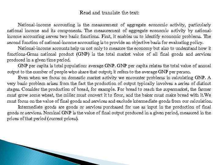 Read and translate the text: National-income accounting is the measurement of aggregate economic activity,