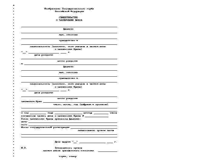  • • • • • • • • • • • • •