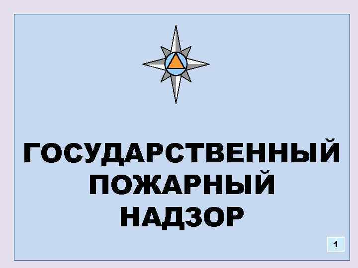 Презентации по гпн