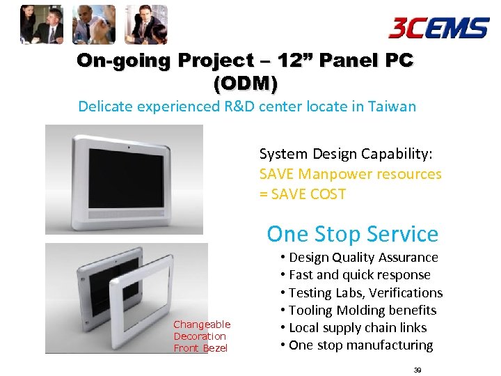 On-going Project – 12” Panel PC (ODM) Delicate experienced R&D center locate in Taiwan