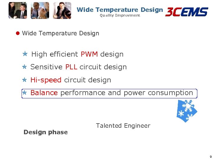 Wide Temperature Design Quality Improvment l Wide Temperature Design High efficient PWM design Sensitive