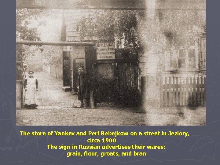 The store of Yankev and Perl Rebejkow on a street in Jeziory, circa 1900
