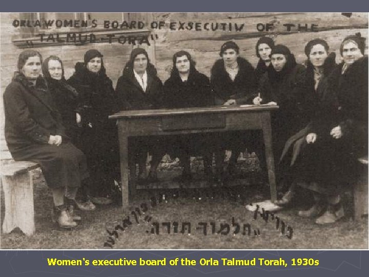 Women's executive board of the Orla Talmud Torah, 1930 s 
