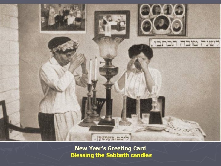 New Year's Greeting Card Blessing the Sabbath candles 