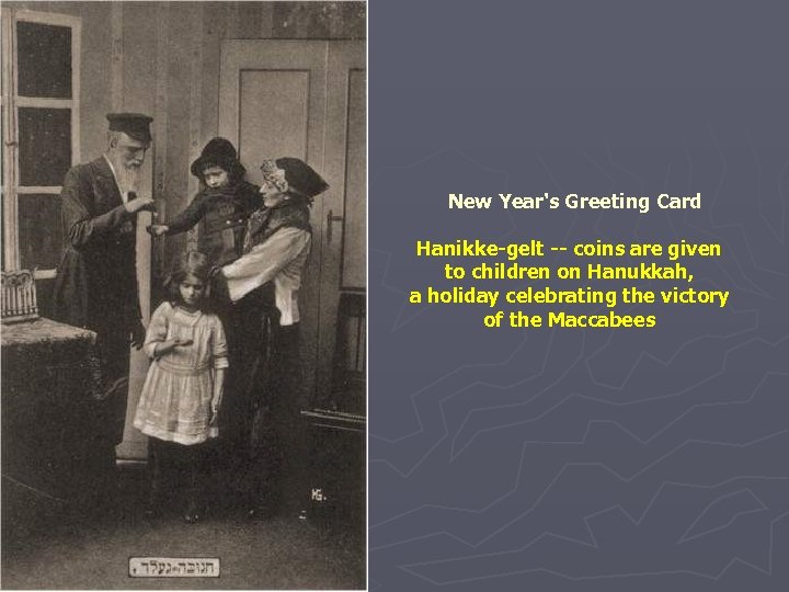 New Year's Greeting Card Hanikke-gelt -- coins are given to children on Hanukkah, a