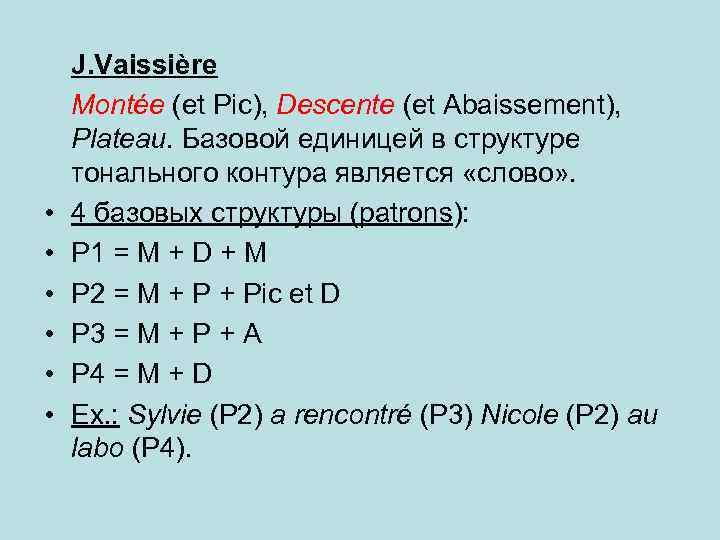  • • • J. Vaissière Montée (et Pic), Descente (et Abaissement), Plateau. Базовой