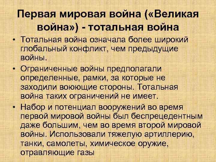 Определение мировой