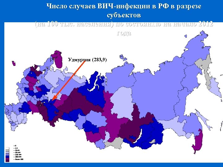 Число случаев ВИЧ-инфекции в РФ в разрезе субъектов (на 100 тыс. населения) по состоянию