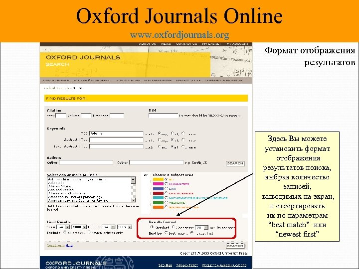 Oxford journals. Oxford Journal. Online Journal.