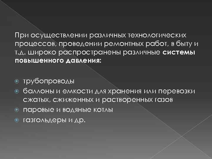 Карта осадков ровеньки белгородская область