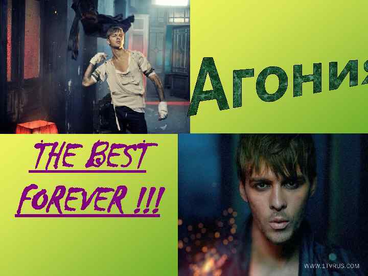 THE BEST FOREVER !!! 