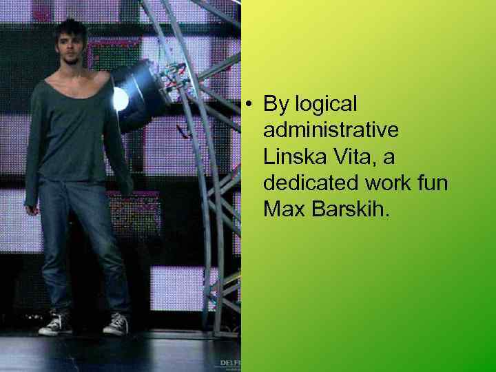  • By logical administrative Linska Vita, a dedicated work fun Max Barskih. 