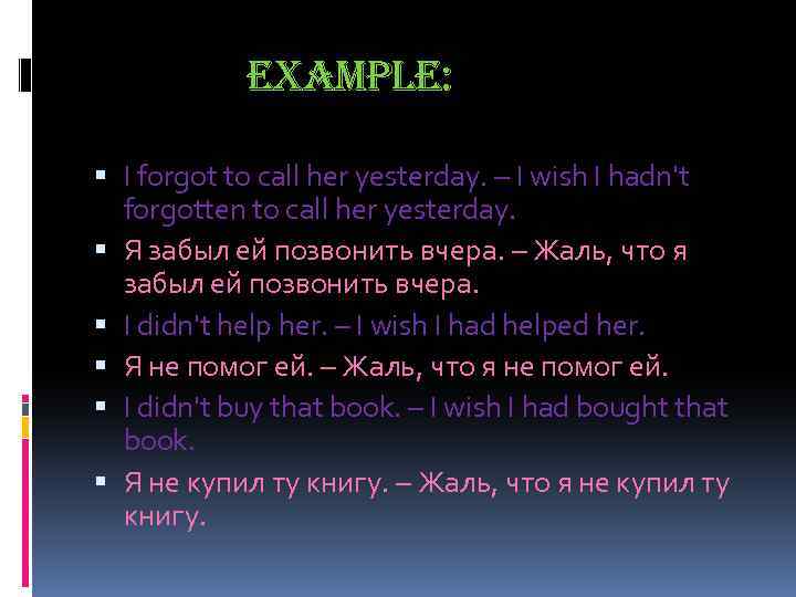 example: I forgot to call her yesterday. – I wish I hadn't forgotten to