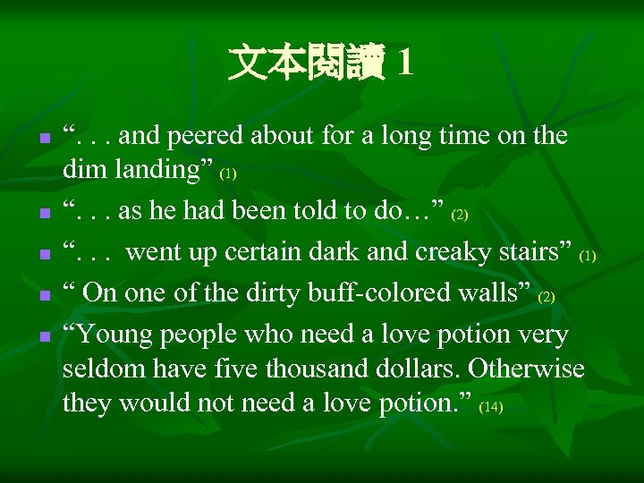 文本閱讀 1 n n n “. . . and peered about for a long