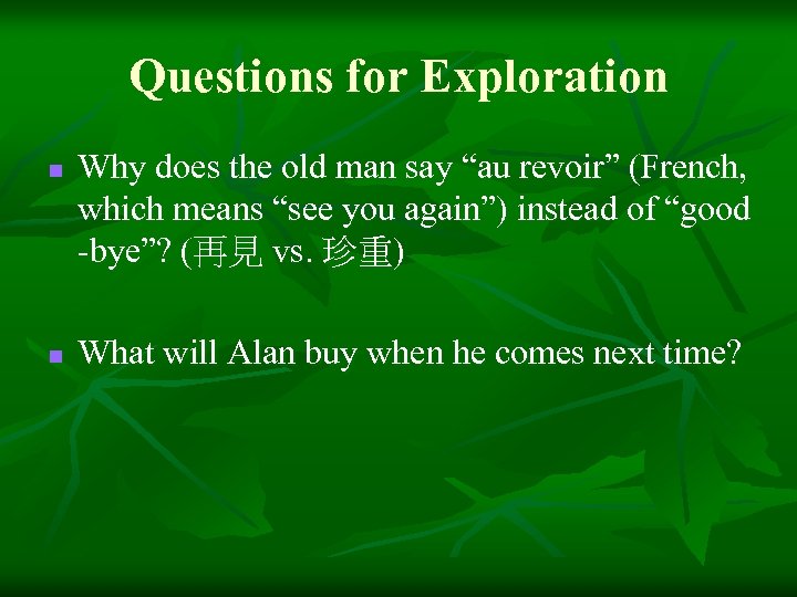 Questions for Exploration n n Why does the old man say “au revoir” (French,