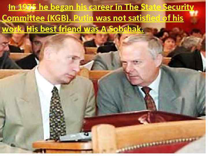 In 1975 he began his career in The State Security Committee (KGB). Putin was