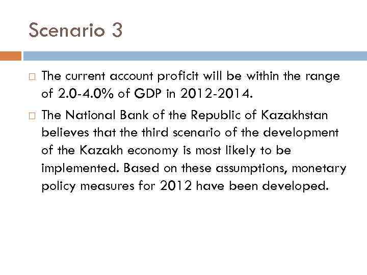 Scenario 3 The current account proficit will be within the range of 2. 0