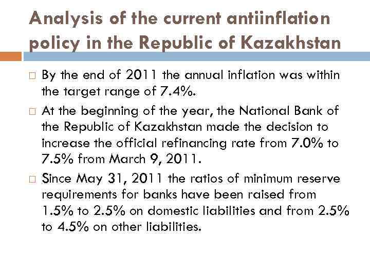 Analysis of the current antiinflation policy in the Republic of Kazakhstan By the end