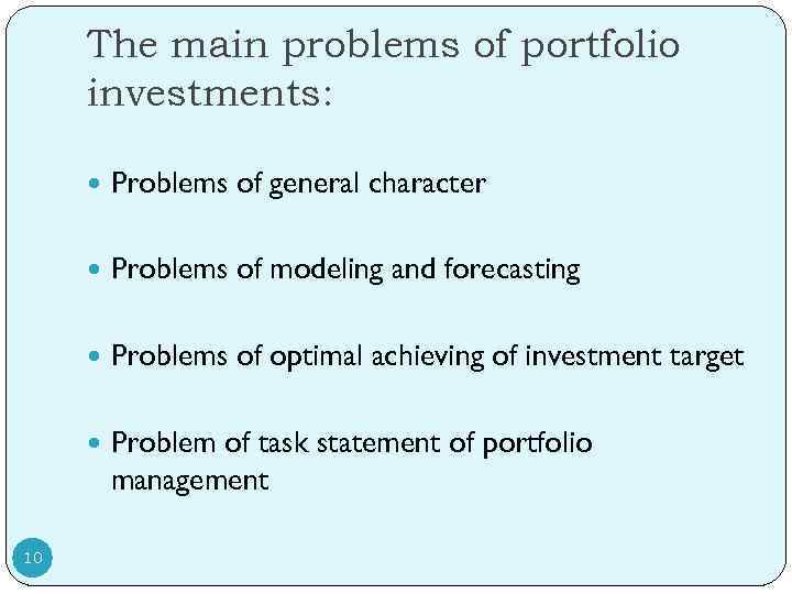 The main problems of portfolio investments: Problems of general character Problems of modeling and