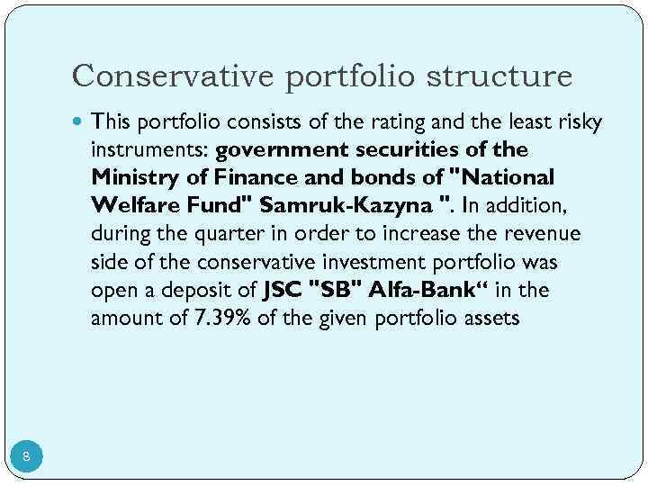 Conservative portfolio structure This portfolio consists of the rating and the least risky instruments: