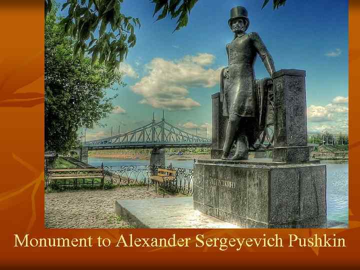 Monument to Alexander Sergeyevich Pushkin 