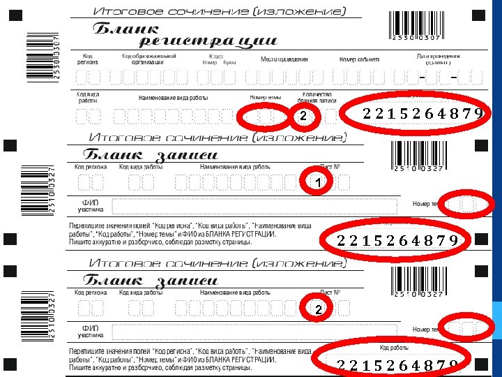 2 2 1 5 2 6 4 8 7 9 2 1 2 2