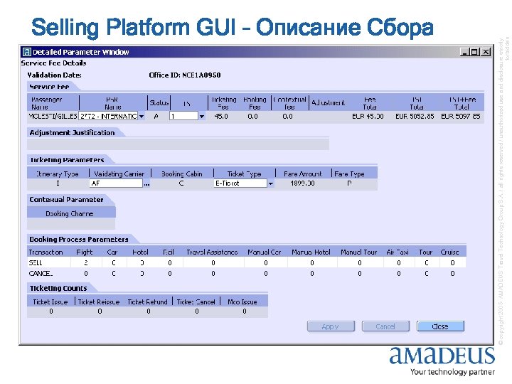 © copyright 2005 - AMADEUS Travel Technology Group S. A. / all rights reserved