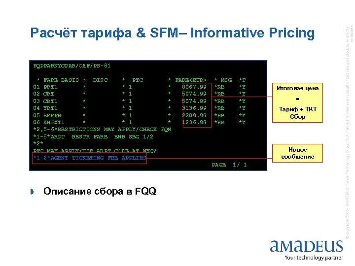 FQPPARNYCPAR/OAF/PS-81 * FARE BASIS * DISC * PTC * FARE<EUR> * MSG *T 01
