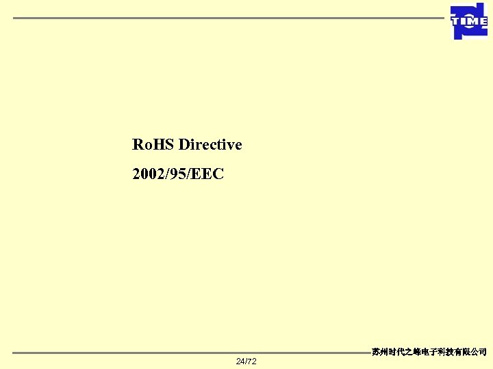 Ro. HS Directive 2002/95/EEC 苏州时代之峰电子科技有限公司 24/72 