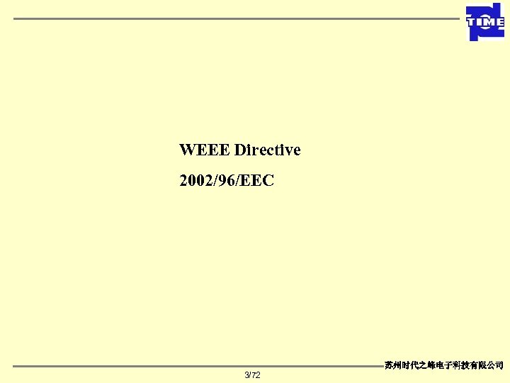 WEEE Directive 2002/96/EEC 苏州时代之峰电子科技有限公司 3/72 
