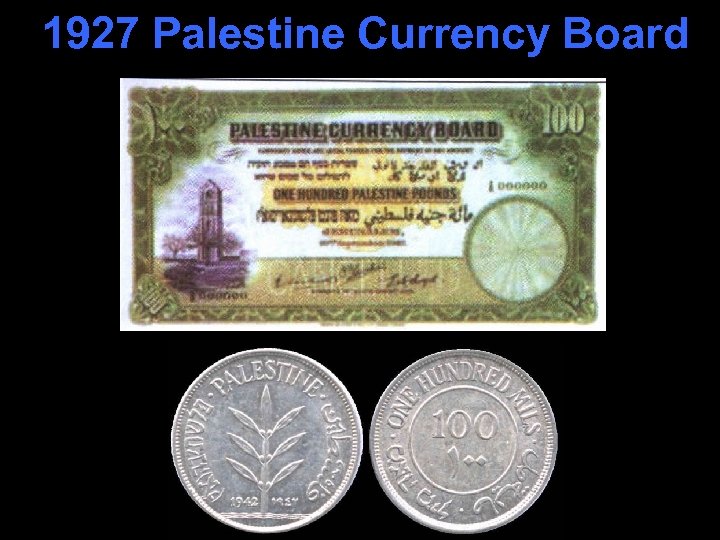 1927 Palestine Currency Board 
