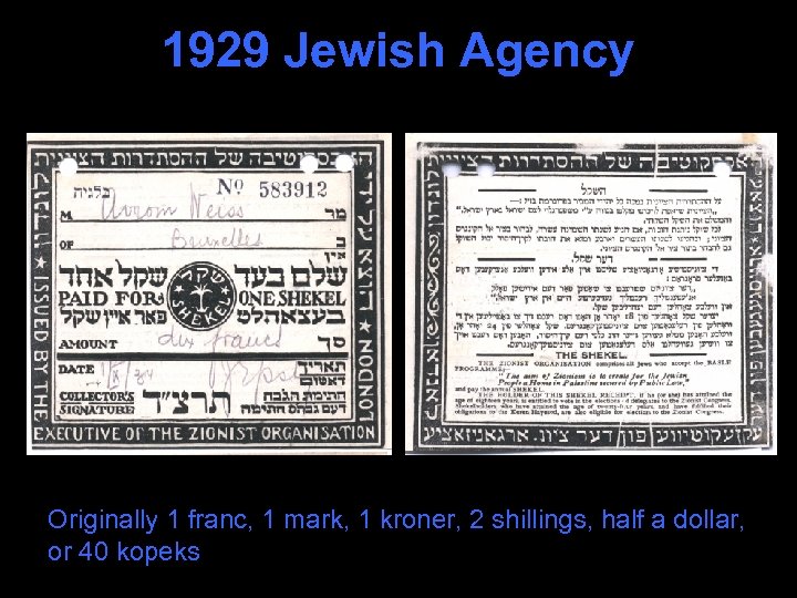 1929 Jewish Agency Originally 1 franc, 1 mark, 1 kroner, 2 shillings, half a