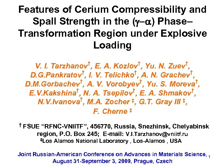 Features of Cerium Compressibility and Spall Strength in the ( ) Phase– Transformation Region