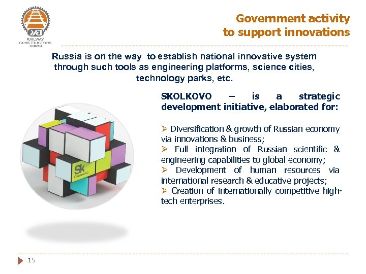 Government activity to support innovations Russia is on the way to establish national innovative