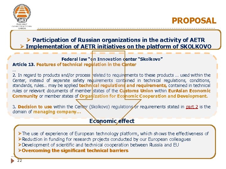 PROPOSAL Ø Participation of Russian organizations in the activity of AETR Ø Implementation of