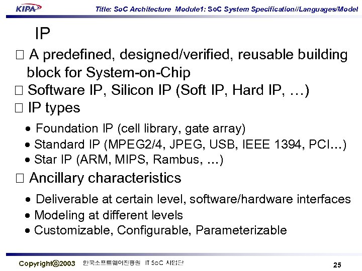 Title: So. C Architecture Module 1: So. C System Specification//Languages/Model IP A predefined, designed/verified,