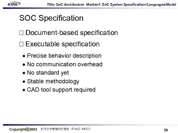 Title: So. C Architecture Module 1: So. C System Specification//Languages/Model SOC Specification Document-based specification