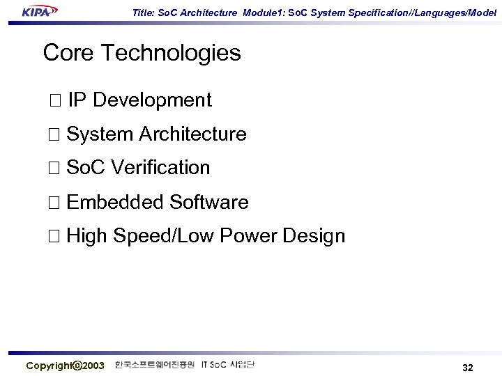 Title: So. C Architecture Module 1: So. C System Specification//Languages/Model Core Technologies IP Development