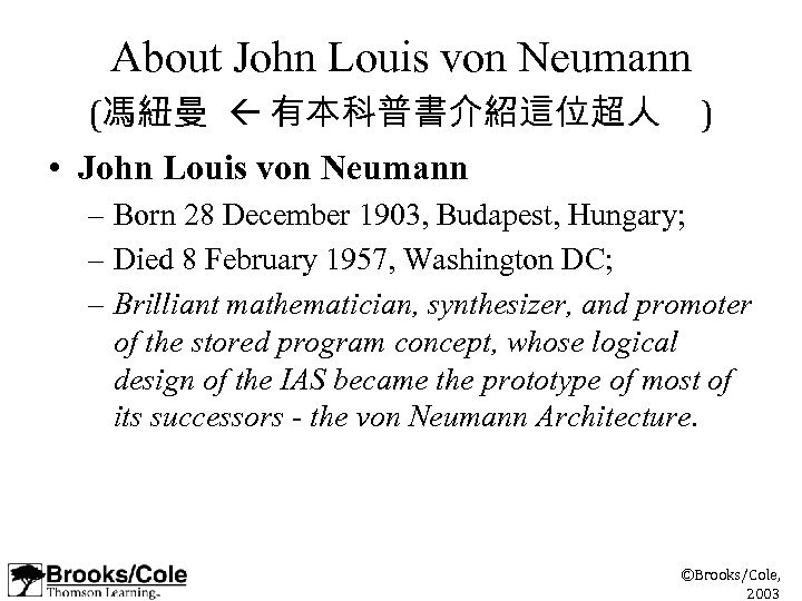About John Louis von Neumann (馮紐曼 有本科普書介紹這位超人 ) • John Louis von Neumann –