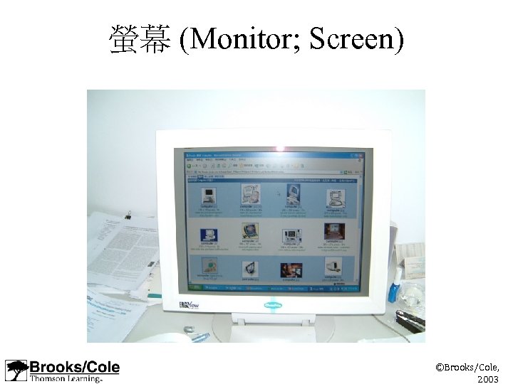 螢幕 (Monitor; Screen) ©Brooks/Cole, 2003 